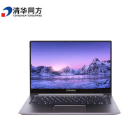 清华同方(THTF)超锐L860信创笔记本电脑龙芯3A5000/8G/256G/2G独显/14英寸