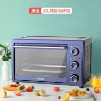 康佳电烤箱KAO-T20 20L
