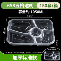 658分体大五格餐盒1300ml*100套/箱