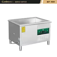 康宝商用洗碗机 SX-120P