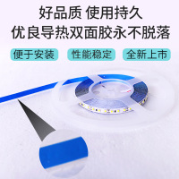 LED灯带低压自粘裸板贴片灯槽线性线型灯高亮软灯条柜台灯条8mm宽/120灯/24V/工程款20米