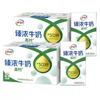[3月生产]伊利臻浓牛奶高钙 250mL*16盒*2箱 +50%钙 咖啡伴侣 礼盒装