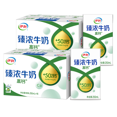 伊利臻浓牛奶高钙 250mL*16盒*2箱 +50%钙 咖啡伴侣 礼盒装