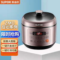 苏泊尔(SUPOR) 环流大沸腾家用大容量蒸煮饭煲 6-8人 SY-50FC03Q