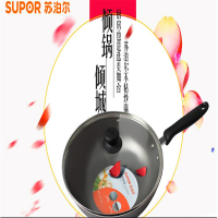 苏泊尔(SUPOR)苏泊尔精铸铁锅FC30Q2 30cm口径