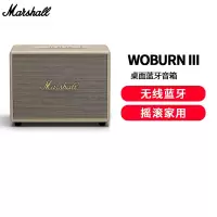 MARSHALL(马歇尔)WOBURN III 音箱3代无线蓝牙摇滚家用重低音音响 白色