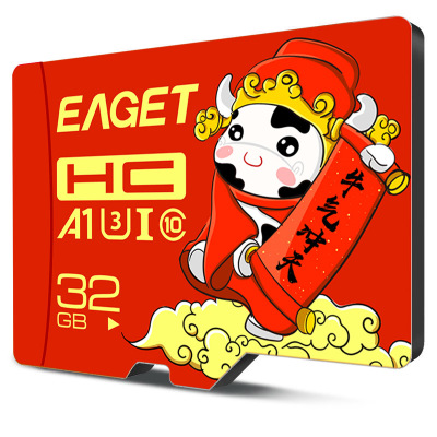 忆捷(Eaget) 手机存储卡监控摄像内存卡TF卡高速行车记录仪SD卡c10高速卡 32GB