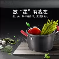 苏泊尔(SUPOR) PT22W1新款不粘汤锅麦饭石色不粘锅家用煮锅健康星星石高身煲汤燃气电磁炉锅具通用 22CM