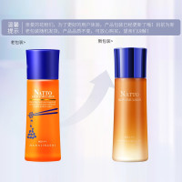 花印 纳豆弹润绽亮乳液120ml