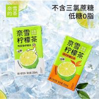 奈雪柠檬茶250ML