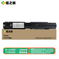 信之创 XF-2270FY-甄选系列 粉盒 兼容 CT201832适用于Xerox IV-C2270 V-C2275 黄色 计价单位 :支