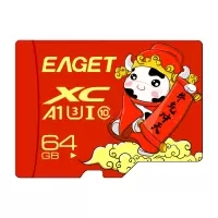 忆捷(Eaget) 手机存储卡监控摄像内存卡TF卡高速行车记录仪SD卡c10高速卡 64GB