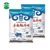 拉萨净土·小牛笨笨手撕牦牛肉干 肉脯即食休闲小零食西藏特产(无香味)5连包