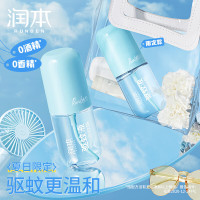 润本(RUNBEN)驱蚊液防蚊喷雾65ml颜值款儿童宝宝驱蚊水驱蚊花露水7%驱蚊酯无香