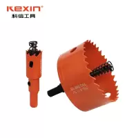 科信(KEXIN)M42双金属开孔器木工开孔器石膏板管道汽车铝材扩孔器 50mm KX731 2个/件 1件