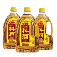 鲁花自然香料酒1LX2 酿造料酒