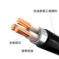 宏建电线电缆ZR-YJV22 3*2.5(单位:米)