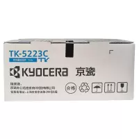 京瓷TK-5223C青色粉盒 适用京瓷P5021cdn/P5021cdw打印机