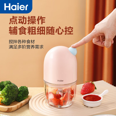 海尔(Haier)婴儿辅食机家用小型多功能绞肉机打泥搅拌榨汁研磨料理机 HBP-C201P 粉色