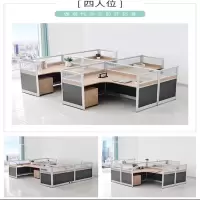 大嘉屏风桌1300*1300*1100mm(含键盘抽)