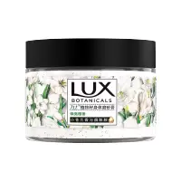 力士(LUX) 植物籽身体磨砂膏焕亮雅香小苍兰香 290G