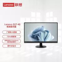 联想(Lenovo) D27-40 27英寸可壁挂电脑显示器