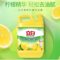 立白洗洁精 1.5千克清新柠檬*1桶[1.5kg/桶]