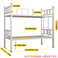 泡普 高低床 长2m*宽0.9m*高1.8m