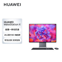 28寸 4K+触控全面屏 R5-5600H/16G/512 一体机