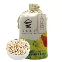 西部粮仓陕北特产五谷杂粮薏仁米布袋装2.5kg