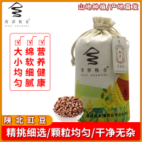 西部粮仓陕北特产五谷杂粮大黄米布袋装2.5kg