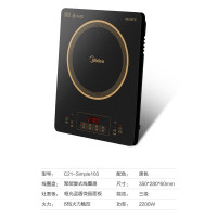 美的(Midea) 电磁炉 C21-Simple103