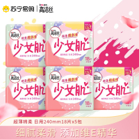 高洁丝日用少女肌240mm×18片超大吸收棉柔纤巧亲肤卫生巾姨妈巾 1件装