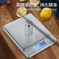 [电池款3kg/0.1g]梦创高精度电子秤小型克称电子称重厨房秤精准家用烘焙食物秤