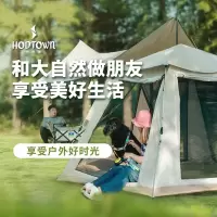 何大屋 公园速开帐篷户外露营帐篷自动弹压收纳3-4人大空间防晒防水 四面露营帐篷 HDW1504