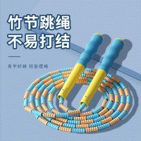 何大屋 跳绳儿童竹节幼儿园成人小学生健身训练器材花样跳绳学校考试初学者可调节珠 儿童跳绳HDW1706/黄色