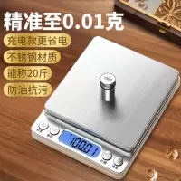 [充电款500g/0.01g]梦创高精度电子秤小型克称电子称重厨房秤精准家用烘焙食物秤