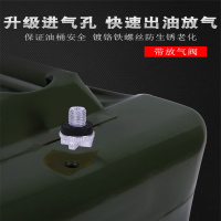 双安(AA) 柴油桶 200L