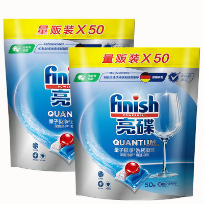 赠finish亮碟专用量子极净洗涤洗碗凝珠100颗洗碗机专用洗涤剂 非洗碗粉非洗碗块洗涤剂