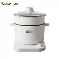 小熊电热锅2.5L配蒸笼多用途小电锅 DRG-D25A1