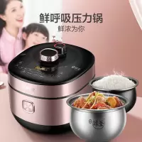 苏泊尔(SUPOR) SY-50HC35Q 5升 ZMD安心系列 精钢球釜鲜呼吸100压力锅 IH电压力锅.