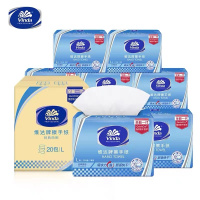 维达VS2289擦手纸(20包/箱)