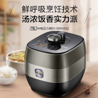 苏泊尔(SUPOR)电压力锅智能电高压锅 IH电磁加热家用鲜呼吸球釜双胆 全自动高端新品快速压力SY-50FH33Q