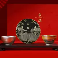 个杯堂 宋瑞一茶两盏建盏套装金油滴黄兔毫福鼎白茶寿眉礼盒装 福鼎白茶