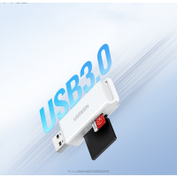 USB3.0读卡器 多功能SD/TF读卡器多合一 白色