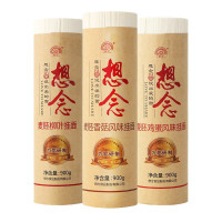 想念面条 多口味把装麦胚挂面(鸡蛋挂面/柳叶挂面/香菇挂面)三种口味组合 3袋(900g*3)