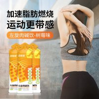 动能加 左旋肉碱饮-树莓味 加速脂肪燃 烧运动更带感 左旋肉碱(10支装)