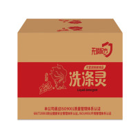 慧吉洗涤灵2kg*6桶(箱)洗涤灵洗碗剂果蔬清洁剂清洗剂