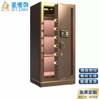 圣德列 保险柜家用办公全钢双门防盗保密柜指纹锁单门120cm
