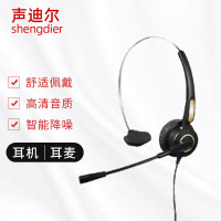 声迪尔 (shengdier)H330单耳话务耳机耳麦 PC3.5双插头